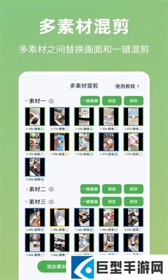 云秒剪app官方下载