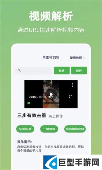 云秒剪app官方下载