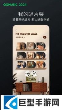 qq音乐免费2025最新版下载