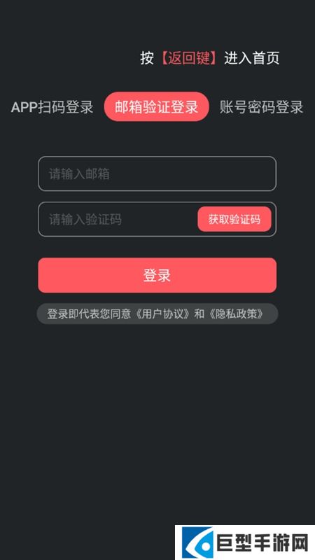 囧次元电视版安装包下载