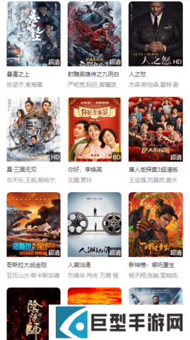 bt4k影院免费追剧