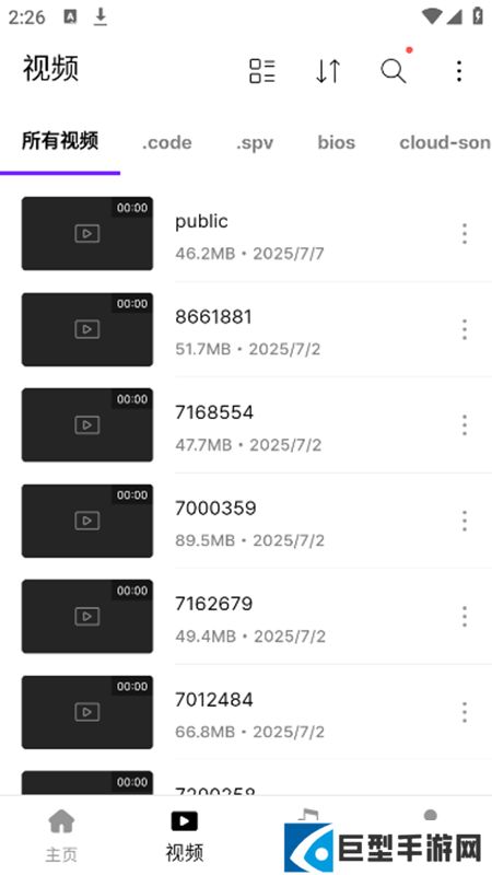 KMPlayer Plus解锁版最新版下载