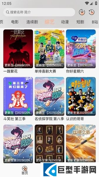 柠檬影视安卓版下载