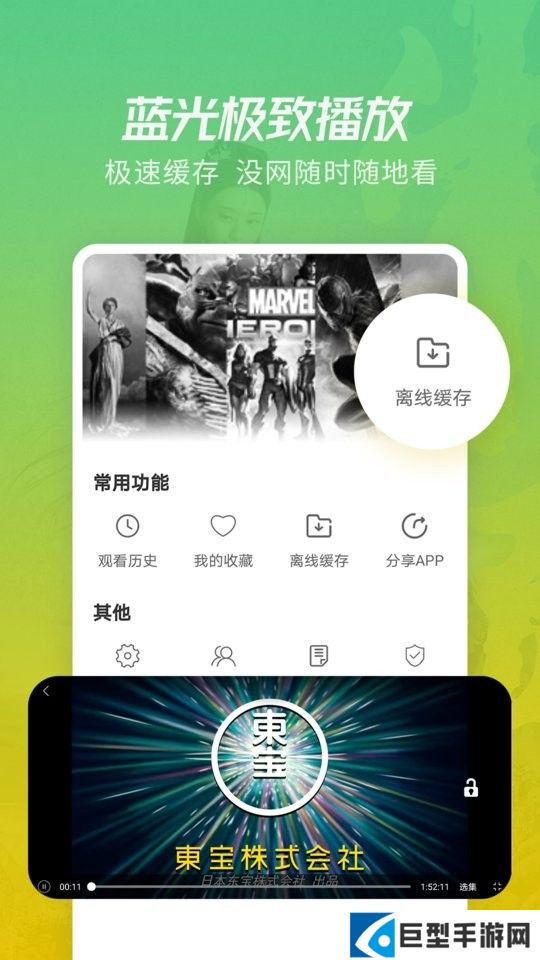 三米影视app安卓版下载安装