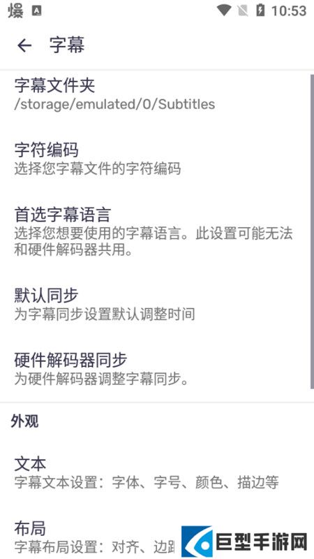 MXPlayer直装专业版最新版下载