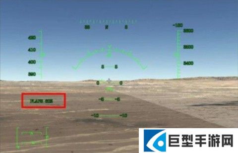 航空模拟器手机版