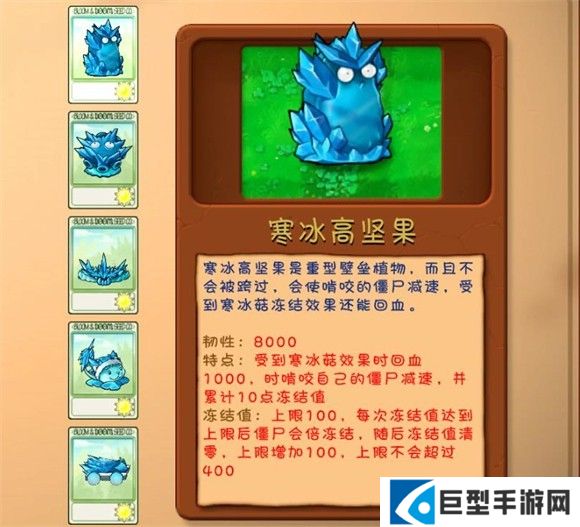 PVZ融合版2.3