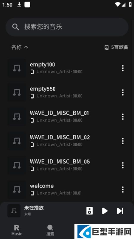 融乐音乐app正版免费版下载