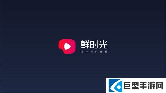 今日头条tv版下载