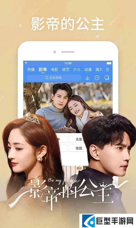 百搜视频hdapp下载