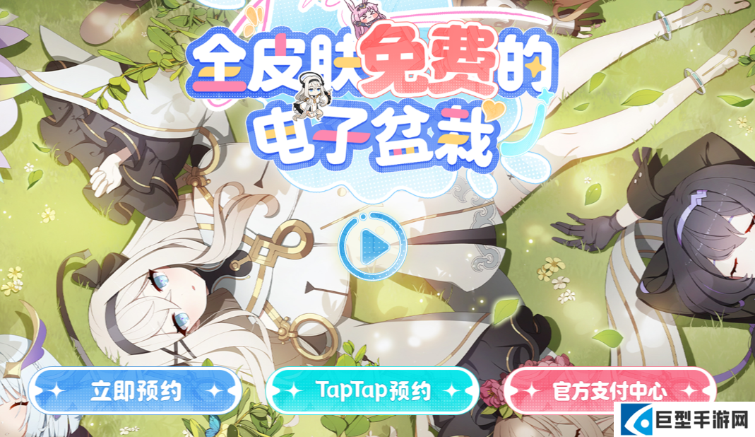 空灵诗篇官网入口