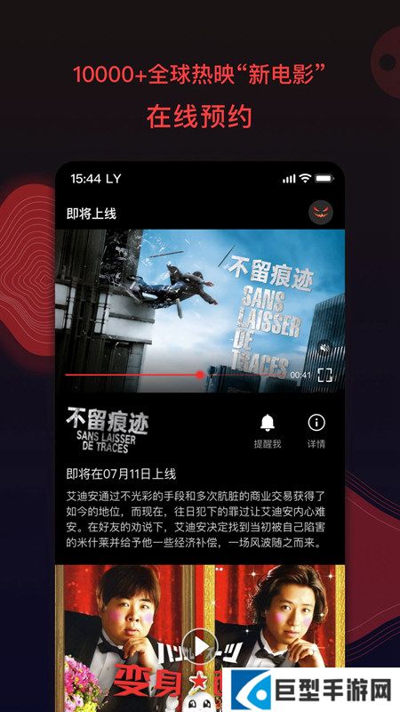 南瓜电影投屏版apk下载