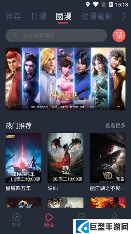 凹次元app官方下载免费版