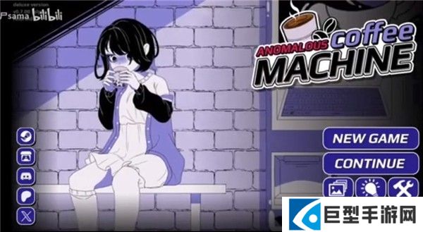 异常咖啡机游戏安装