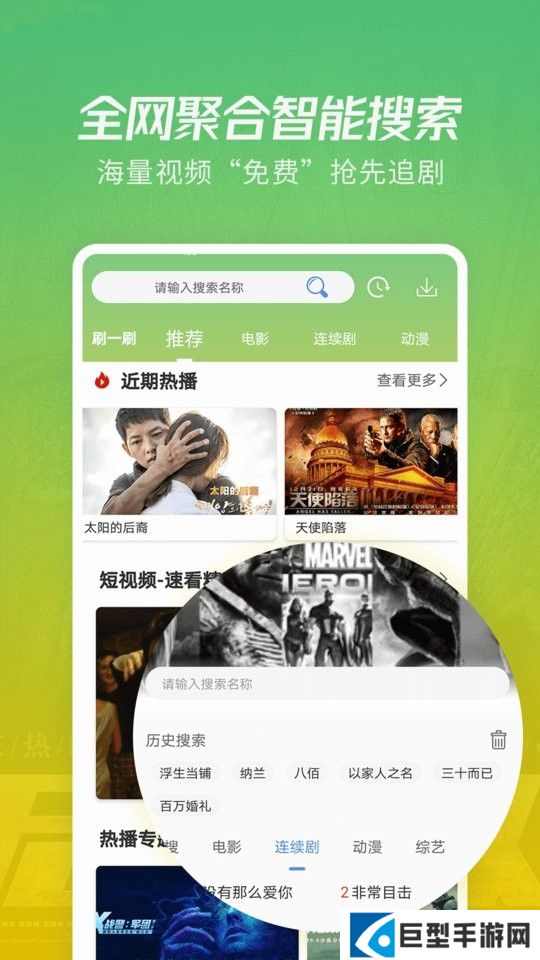 三米影视app安卓版下载安装