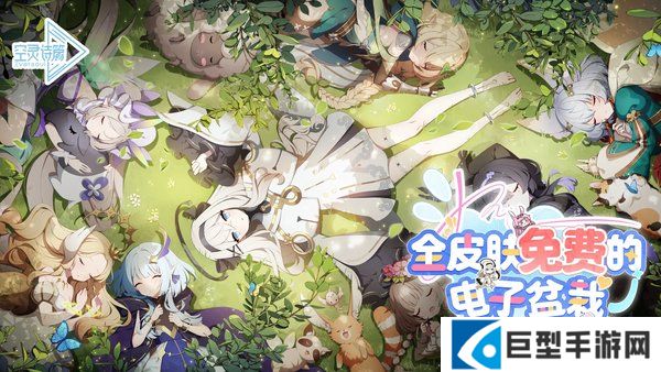 空灵诗篇每日必做事项