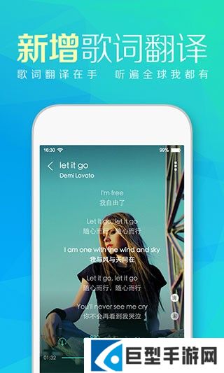 天天动听音乐播放器下载免费手机版