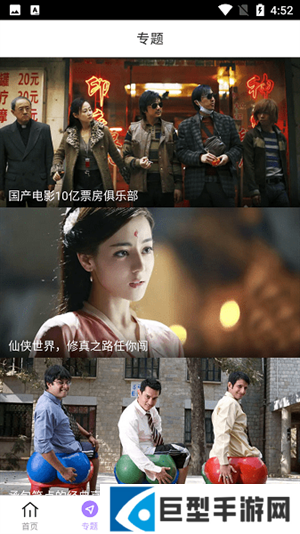 达达兔影视大全免费版下载