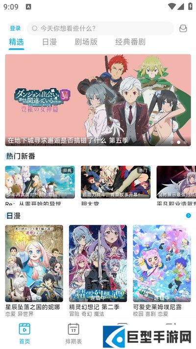 Lanerc最新版下载