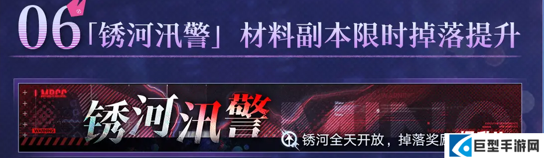 无期迷途猫眼三姐妹联动活动汇总