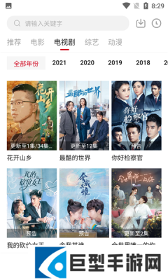 字符影院免费观看