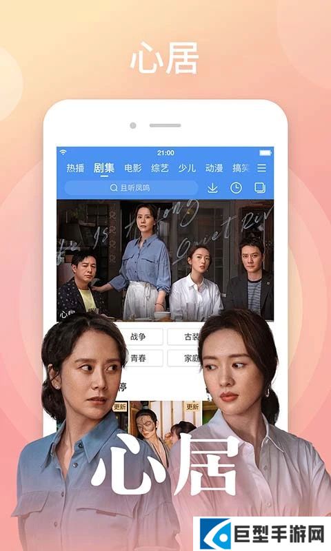 百搜视频hdapp下载