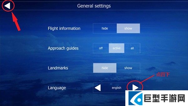 Aerofly FS 2023图片4