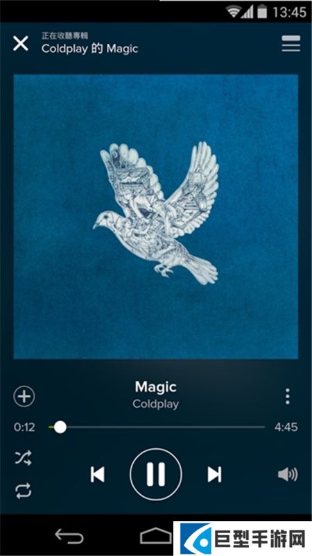 Spotify高级vip版下载