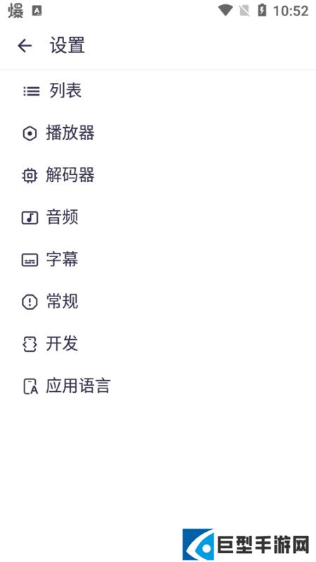 MX播放器精简版64位下载