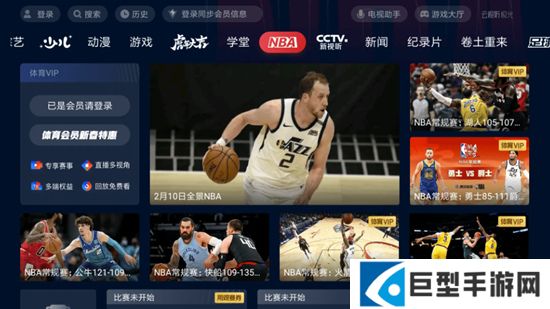 云视听极光tv防闪退版安装包下载