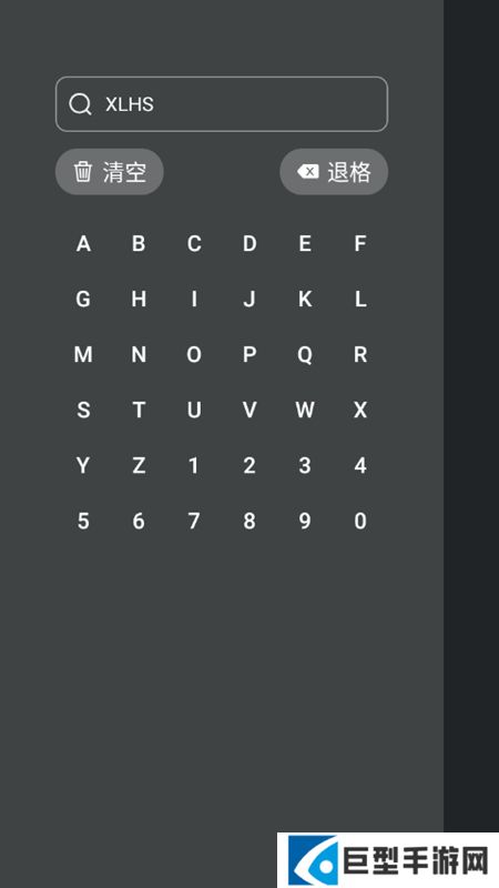 囧次元电视版安装包下载