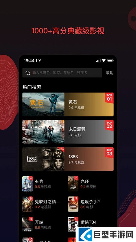 南瓜电影投屏版apk下载