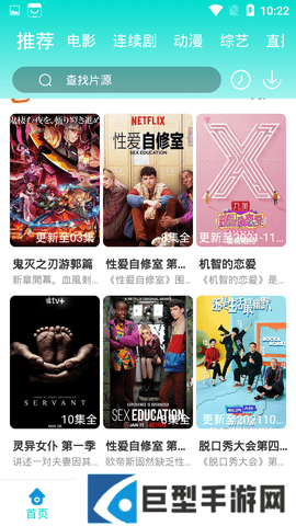 天启影院最新版