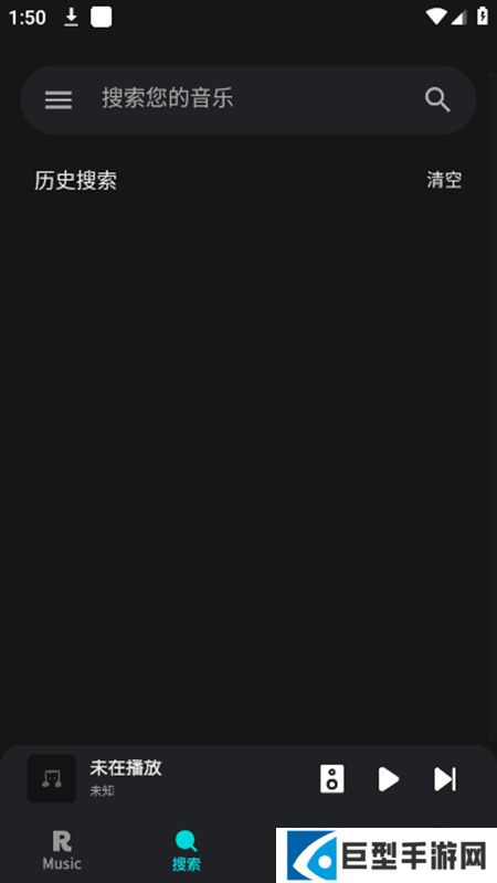 融乐音乐app正版免费版下载