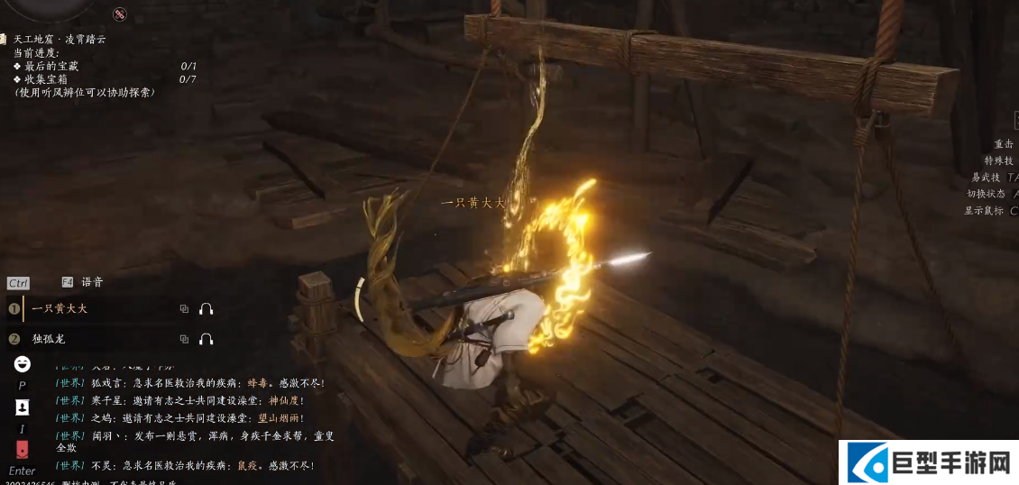 燕云十六声阴阳迷踪步怎么获得