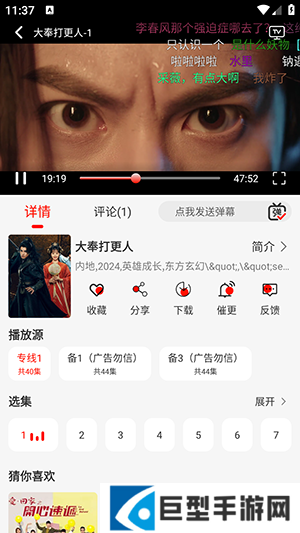 转转影视免费下载