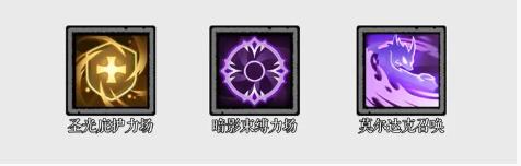 无尽探险队暗影爆发流阵容搭攻略