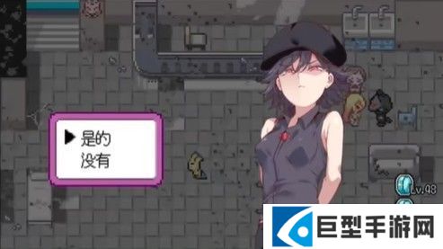 宝可梦迷之规则汉化版