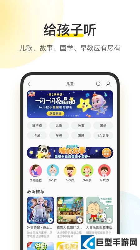 酷我音乐正规版本下载