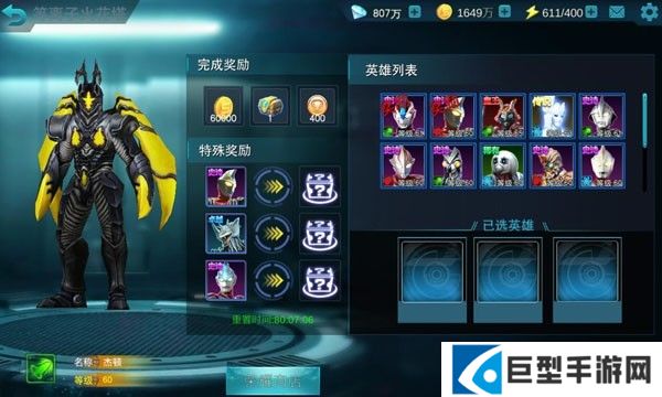 火花塔攻略截图6