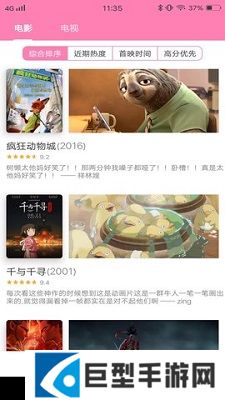 Hanime动漫正版下载