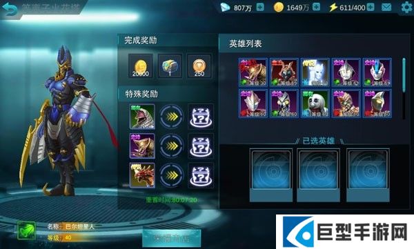 火花塔攻略截图3