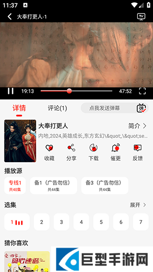 转转影视免费下载