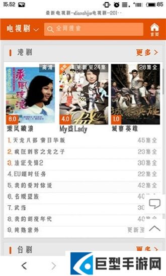 仙桃影视app下载