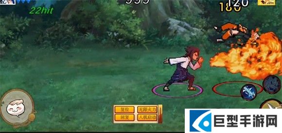 像素火影unity版