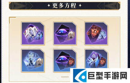 崩坏星穹铁道3.8版本「差分宇宙：千面英雄」更新说明