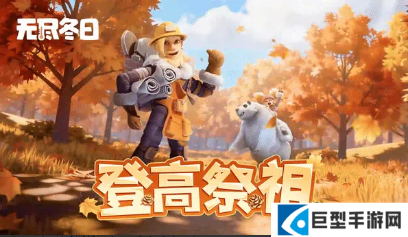 无尽冬日7代英雄强度排行榜