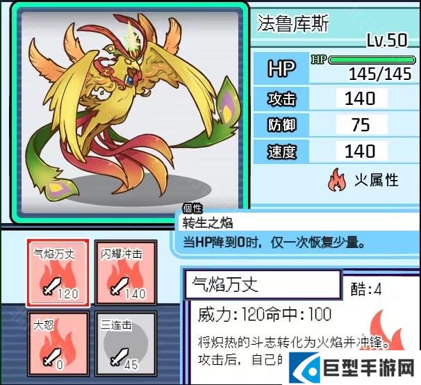 宝可梦迷之规则