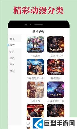 dilidili手机版(OmoFun)下载