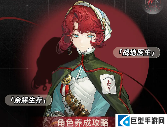 重返未来1999玛尔纱心相推荐